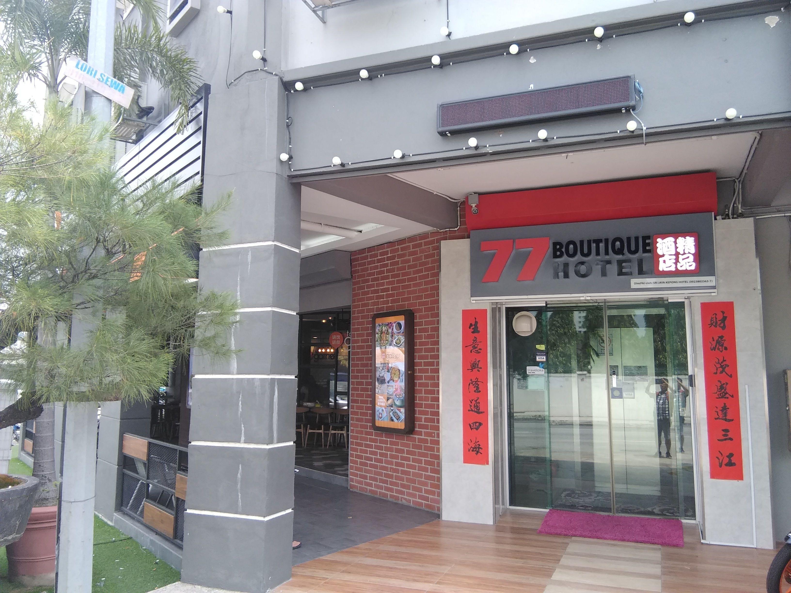 77 Boutique Hotel — Photos 1